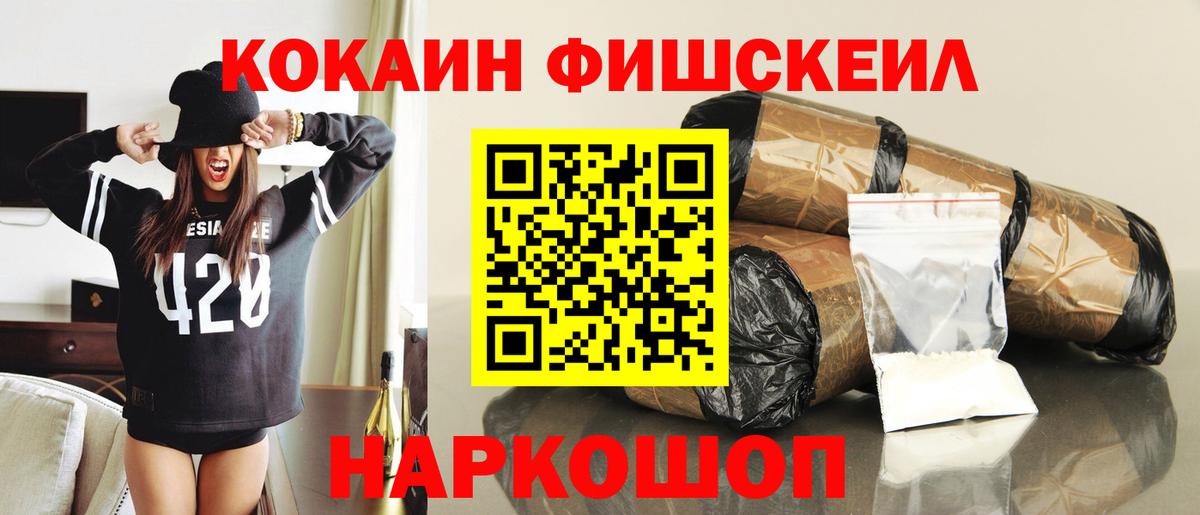 КОКАИН  Вход с VPN  Богданович  Канабис  Меф МЯУ МЯУ  
