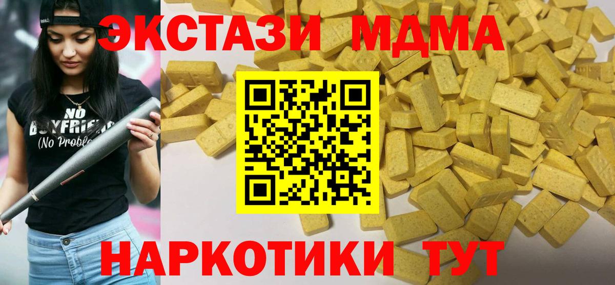 Экстази бентли  Ecstasy диски  Вход с VPN  Богданович 