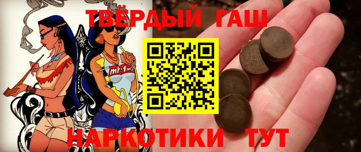 дарнет шоп  Вход с VPN  Богданович  ГАШ Изолятор  Гашиш 