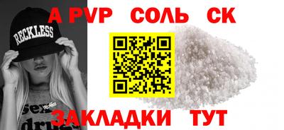 стафф Гатчина