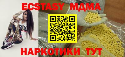 стафф Гатчина