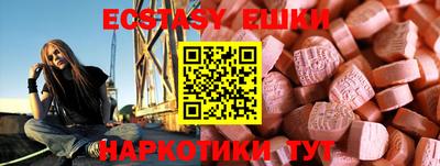 стафф Гатчина
