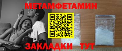 стафф Гатчина