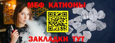 стафф Гатчина