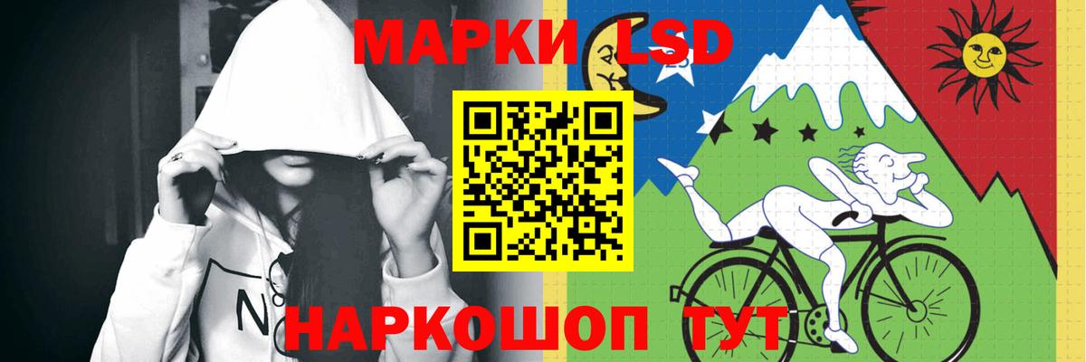 ЛСД экстази кислота Богданович