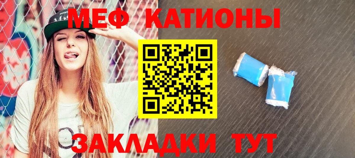 МЕФ  Вход с VPN  hydra зеркало  Богданович  МЕФ VHQ  Мефедрон  Мефедрон mephedrone  закладки 
