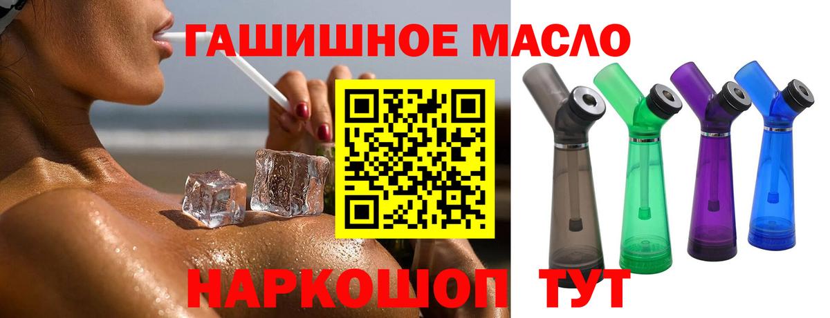 Дистиллят ТГК жижа  Вход с VPN  Богданович 