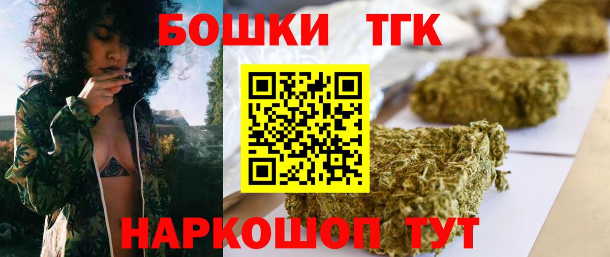 Бошки марихуана Ganja Богданович