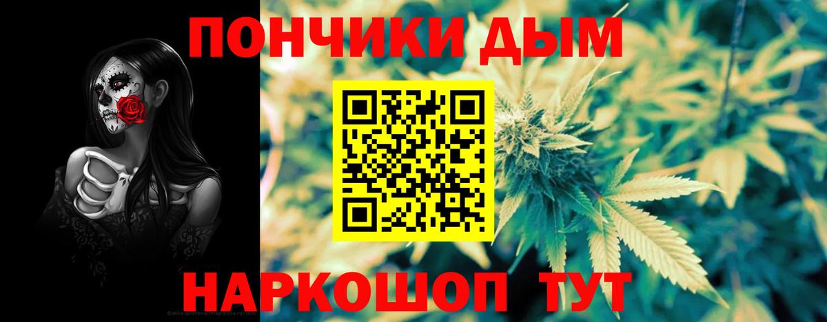 Бошки Шишки Ganja  Вход с VPN  Богданович  МАРИХУАНА гибрид  Конопля LSD WEED 